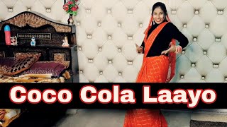 coca cola(full video) | Neha meena |Ruchika jangid | Kay D | New haryanvi song 2020 Haryanvi 2020 |