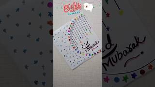 EId Mubarak Greeting card | Bakra Eid Special card | Eid ul adha card ideas 2023