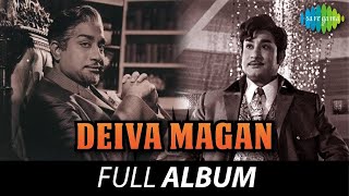 Deiva Magan - Full Album | Sivaji Ganesan | Jayalalithaa | T.M. Soundararajan | M.S. Viswanathan