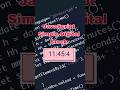 JavaScript program to make a simple digital clock #coding #itzrafiq #seba #javascript #dyi #shorts
