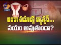 How to Suspect Kidney Diseases?| Health Tip | Sukhibhava | 19th March 2021 | ETV AP