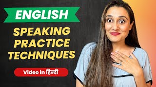 9 Techniques for English Speaking Practice when Practising Alone