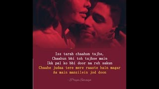 Laagi Na Choote Lyrics – A Gentleman | Arijit Singh & Shreya Ghoshal