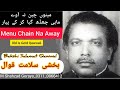 Menu Chain Na Away _ By Bakshi Salamat Qawwal