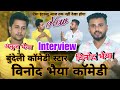 The Rise of Vinod Bhaiya: A Bundeli Comedy Revolution Vinod bhaiya Bundelkhandi Comedy Interview