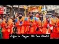 Nagar Kirtan from Aligarh Up/ Official video / Official Hsk singh #nagarkirtan #2k23 #official