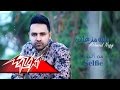 W Leih Mazaalsh - Mahmoud Nagy وليه مازعلش - محمود ناجى