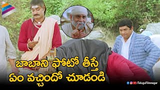 Shirdi Sai Telugu Movie BEST SCENE | Nagarjuna | Srihari | Srikanth | Telugu FilmNagar