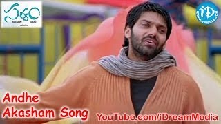 Sarvam Movie Songs - Andhe Akasham Song - Aarya - Trisha Krishnan - JD Chakravarthi