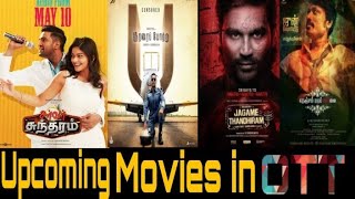 Upcoming tamil movies in OTT