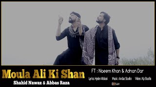 New Sindhi Urdu Dhamal ! Moula Ali Ki Shan ! Shahid Nawaz & Abbas Raza  FT  Naeem Khan & Adnan Dar