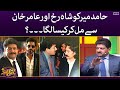 Hamid Mir ko Shahrukh Khan aur Aamir Khan say mil kar kaisa laga | Super Over | SAMAA TV