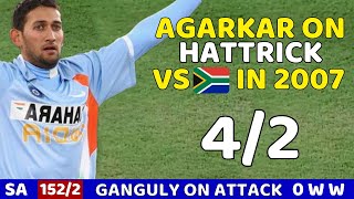 India Vs South Africa 2007 Future Cup Highlights | AGARKAR On HATTRICK Vs SA | Shocking Bowling😱🔥