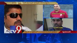 Gunti Rajesh Murder - Shyam Sunder Reddy justifies crime - TV9