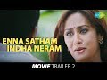 Enna Satham Indha Neram | Latest Trailer | Jayam Raja | Malavika
