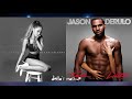 Hands On Me / Talk Dirty - Ariana Grande & Jason Derulo ft. A$AP Ferg (Mashup!)