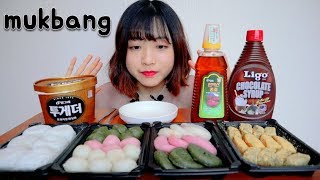 인절미, 꽃송편, 꿀떡, 찹쌀떡 디저트 먹방입니다~😄 Rice Cake eating sound eating show