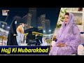 Hajj Ki Mubarakbad - Nida Yasir - Good Morning Pakistan