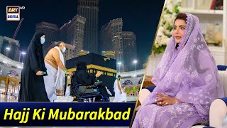 Hajj Ki Mubarakbad - Nida Yasir - Good Morning Pakistan