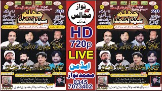 Live Majlis 20 Safar 2023 Syed Nzd Bhabra Phalia District Mandi Bahauddin #nawazmajalisnetwork