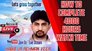 How to complete 4000 Hours Wach Time | Habib Ur Rehman Veer live-stream Youtube tips |