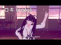 [VRchat] MMD - 로키 ロキ(4K)