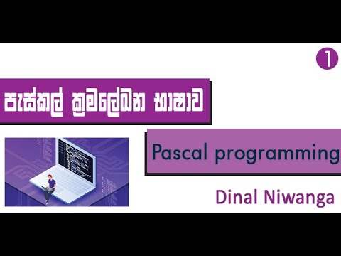 Pascal Programing 1 Youtube