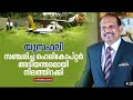 M A YUSAFF ALI | HELICOPTER CRASH VIDEO