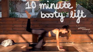 10 MIN pilates booty workout / no equipment / tone and lift