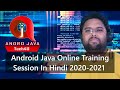 #57 String In Java | String, String Buffer, String Builder & String Tokenizer | In Java