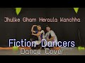 Jhulke Gham Heraula Kanchha | Fiction Dancers | Kauda Dance Cover #nepalidancecover #nepalisong