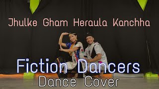 Jhulke Gham Heraula Kanchha | Fiction Dancers | Kauda Dance Cover #nepalidancecover #nepalisong