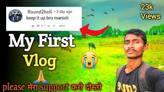 My First Vlog || Blog Viral Kaise Kare || My First Vlog on YouTube