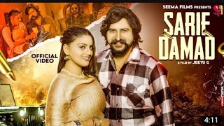 Sarif Damad Official Video 2023 | Vinod Sorkhi, Anjali99, Kay D Divyanka Sirohi | New Haryanvi Song