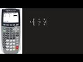 TI-84 Plus - How To Find The Inverse Of A Matrix