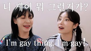 (SUB) Coming Out to Parents and Friends | Reaction | Lesbian Couple | LGBT GL