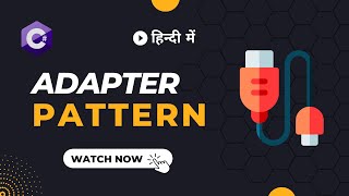 Adapter Design Pattern explained in Hindi (हिंदी) with code example C# | Design Patterns Series
