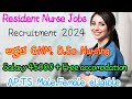 Nurse recruitment notification 2024|| paramedical staff recruitment|| iift nurse job notification