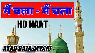 Asad Raza Attari (Naat) Full HD (Naat Sharif) Official Video By Naat Sharif Company