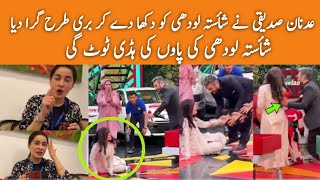 Shaista lodhi Fell On Floor In Live Show After Being Hit By Adnan Siddique | jeeto pakistan