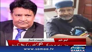 Umer Sharif appeals PM Imran Khan for cancer treatment facilitation - Breaking news | SAMAA TV