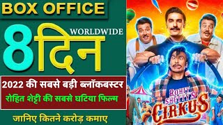 cirkus box office collection, cirkus movie collection day 8, cirkus 1st day collection,Ranveer Singh