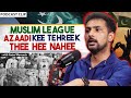 Muslim League Azaadi ki Tehreek thi hi nahi | Faisal Warraich | Shehzad Ghias