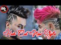 modern look hair cut|vipin bhai ka video|#modern_look