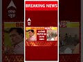 Hathras Stampede: हाथरस हादसे की SIT रिपोर्ट के बाद का बड़ा एक्शन, 8 अधिकारी निलंबित | ABP Shorts