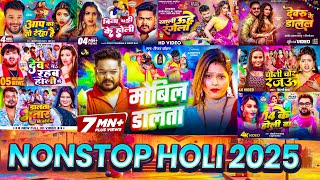 #Vijay Chauhan,#Sandhya Shah #नीलकमल सिंह होली,#Pramod Premi Yadav#Khesari Lal Bhojpuri Holi Song