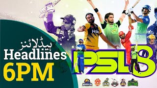 PSL8 begins today with grand opening ceremony | Pakistan-IMF resume talks | Aaj News