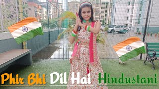Phir Bhi Dil Hai Hindustani Dance|Independence Day Dance|Patriotic Song #phirbhidilhaihindustani