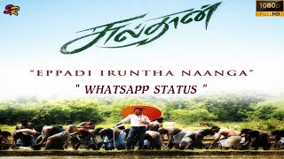 Eppadi Iruntha Naanga Ippadi Status 🎶 Sulthan 💕 Karthi ❤️ Rashmika #whatsappstatus #lyricsstatus