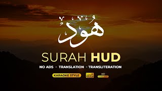 011 Surah Hud Full - Karaoke Al Quran with correct Tajweed and Translation - No Ads